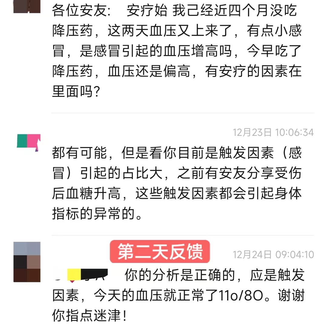 急性中毒怎么办？“解毒利器”——血液净化来帮忙！ – 合浦县人民医院