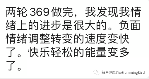 中国实践者们的369净化疗愈法体验分享