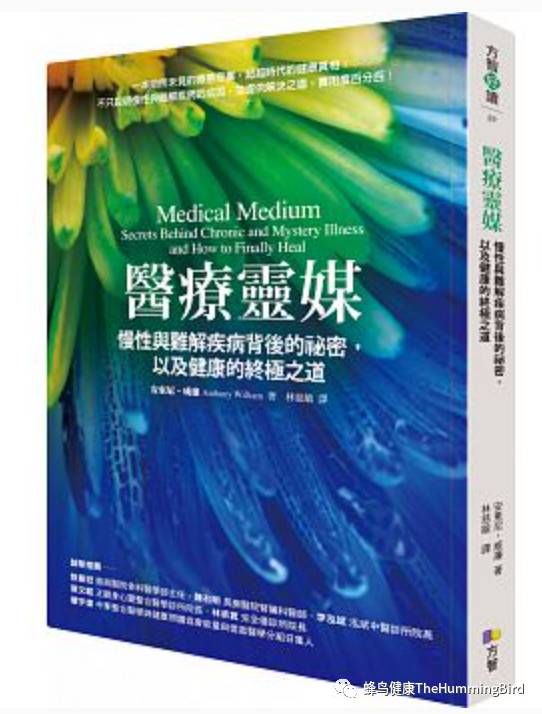 【安东尼威廉15-17年问答系列】（四）- 黑色素瘤、抽动症（图雷特、妥瑞氏）、上瘾、耳朵脏痒鳞片状、EB病毒