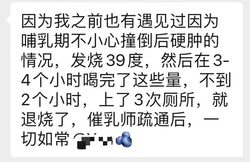哺乳期堵奶 乳腺炎 发烧经验 安疗网
