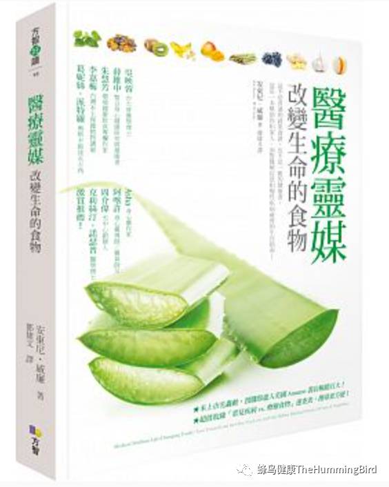西芹汁如何帮助改善肾脏疾病和肾结石 How Celery Juice Helps Kidney Diseases