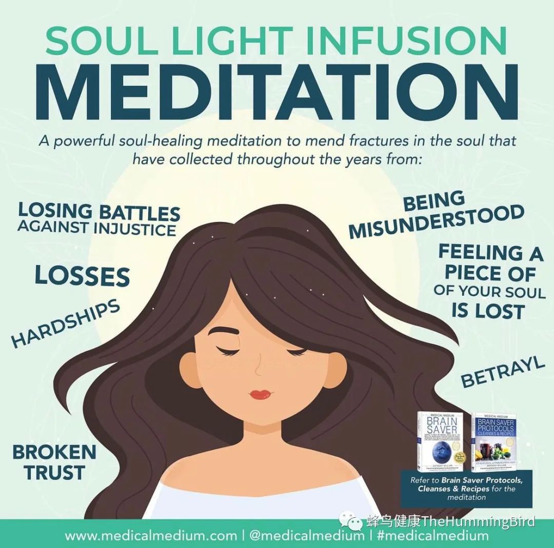 灵魂之光注入冥想 Soul Light Infusion Meditation