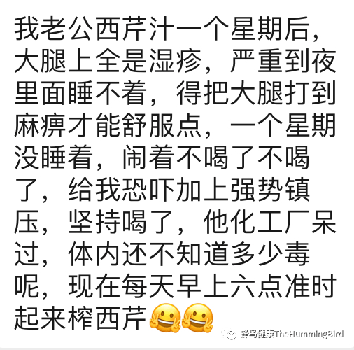 中国实践者们的排毒反应分享（疗愈反应、好转反应）-图片2