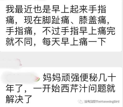 中国实践者们的排毒反应分享（疗愈反应、好转反应）-图片4