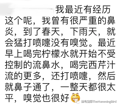 中国实践者们的排毒反应分享（疗愈反应、好转反应）-图片6