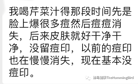 中国实践者们的排毒反应分享（疗愈反应、好转反应）-图片11