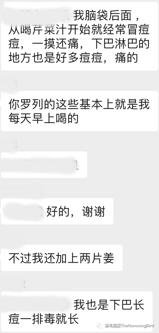 中国实践者们的排毒反应分享（疗愈反应、好转反应）-图片11
