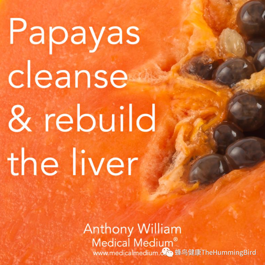 非转基因木瓜 -消化道救星 Papaya