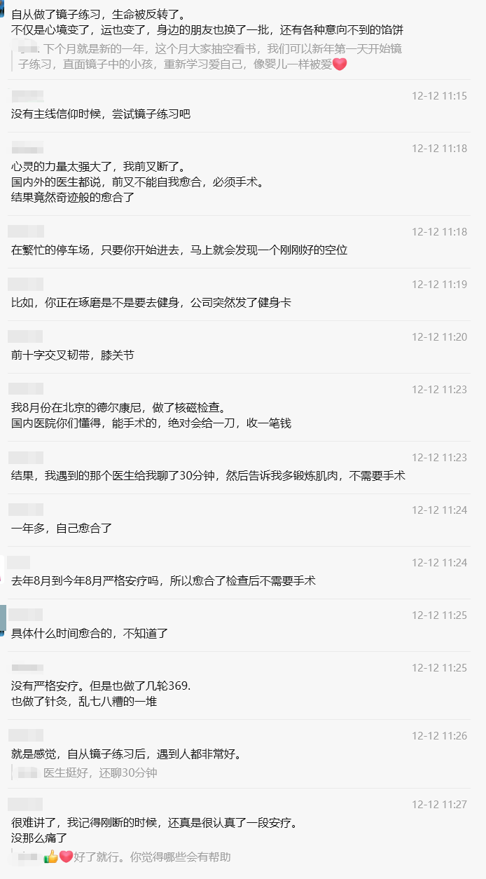 【案例】前十字韧带完全撕裂+软骨损伤