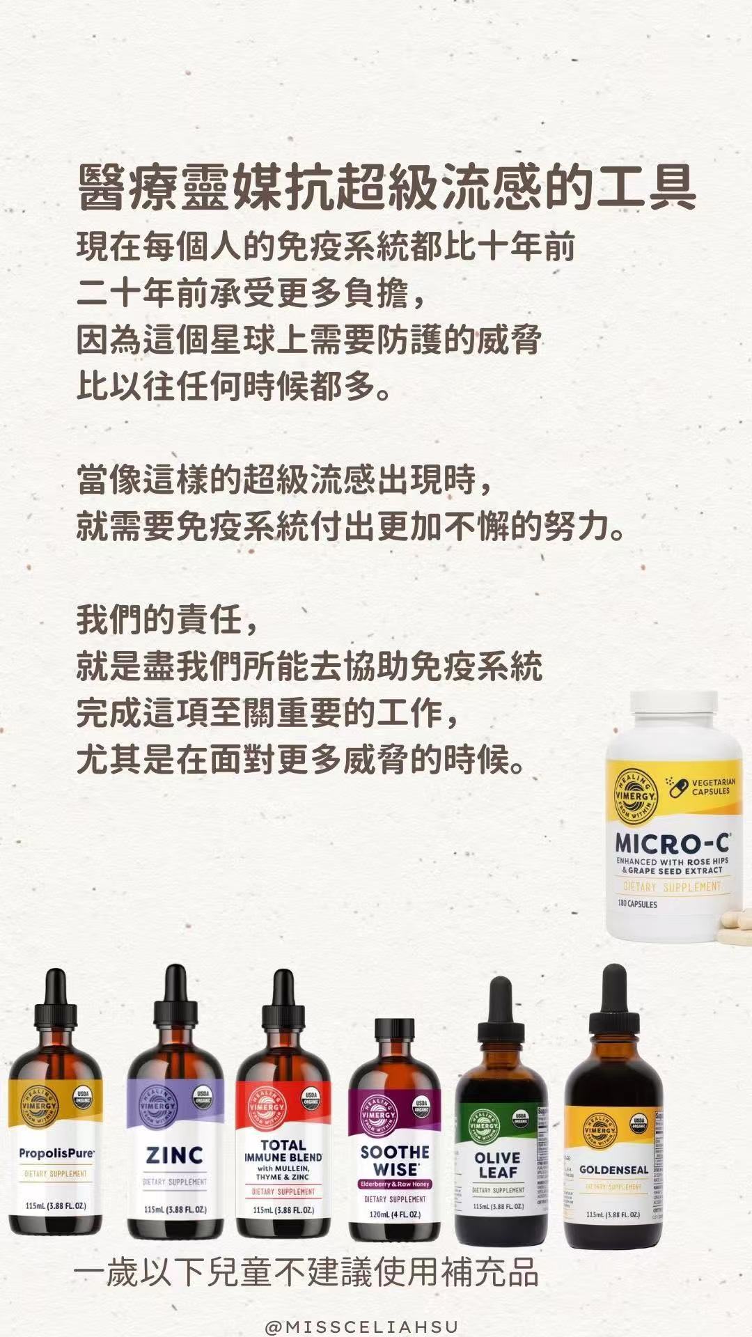 超级流感应对建议-图片2