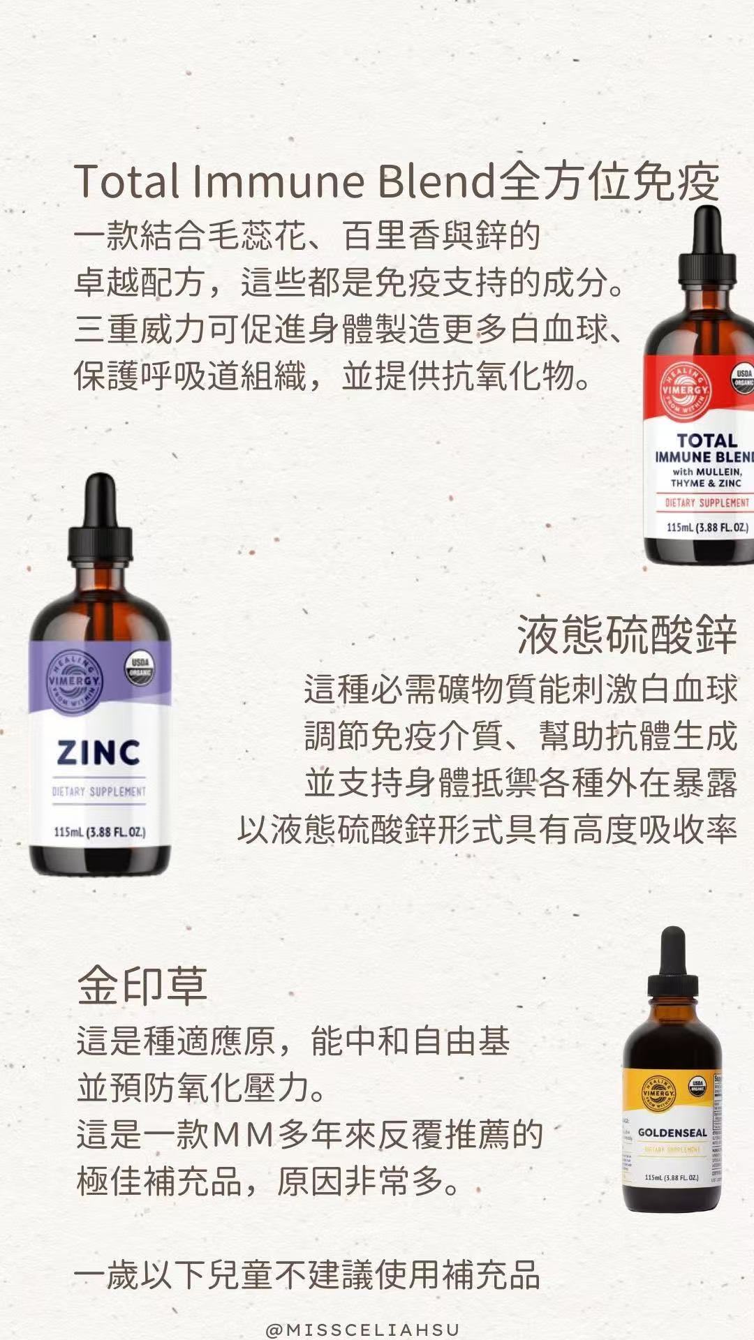 超级流感应对建议-图片2