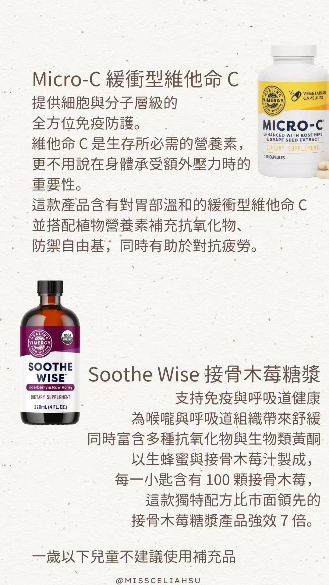 超级流感应对建议-图片2