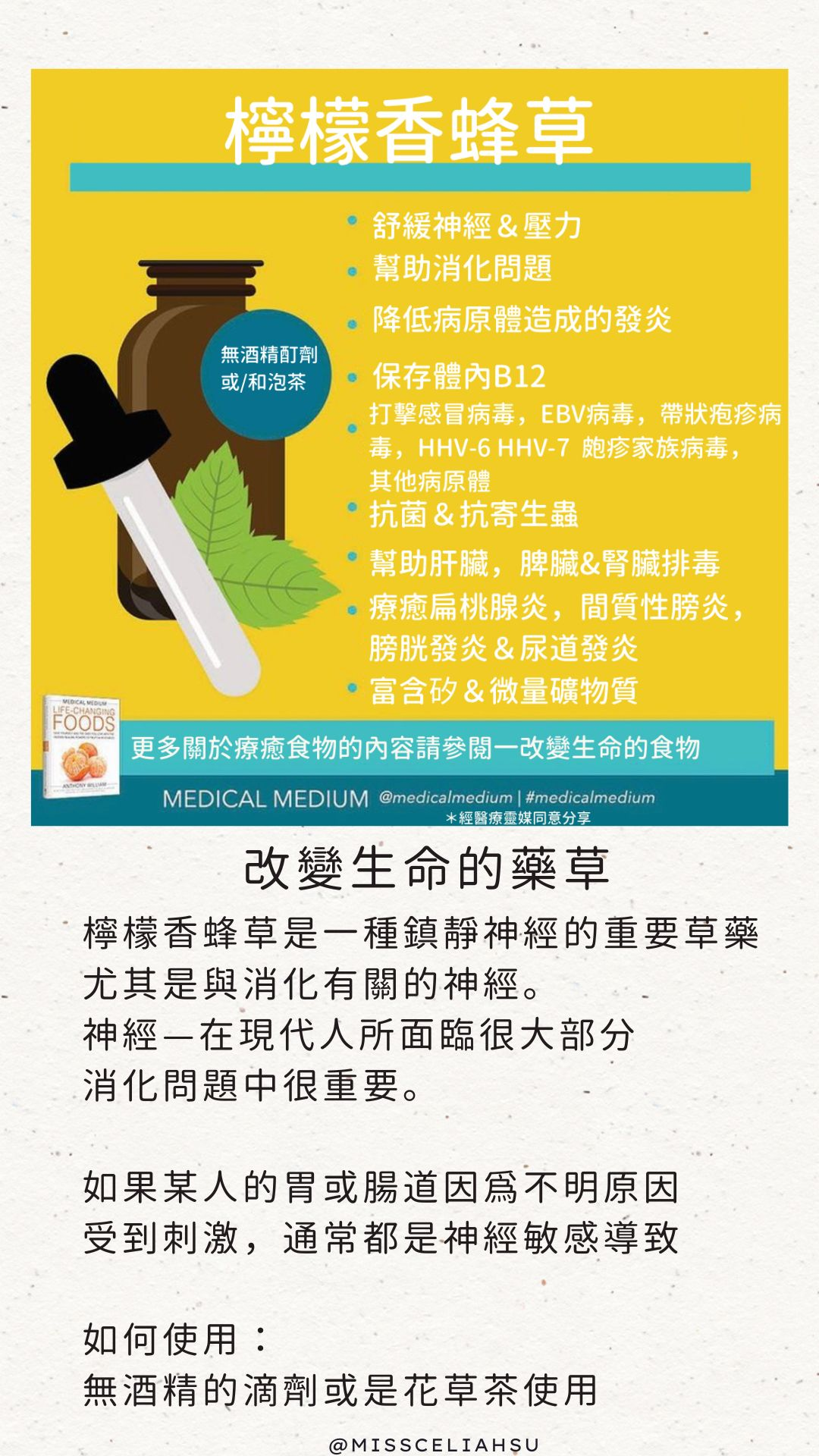 基础四件补充剂-图片6