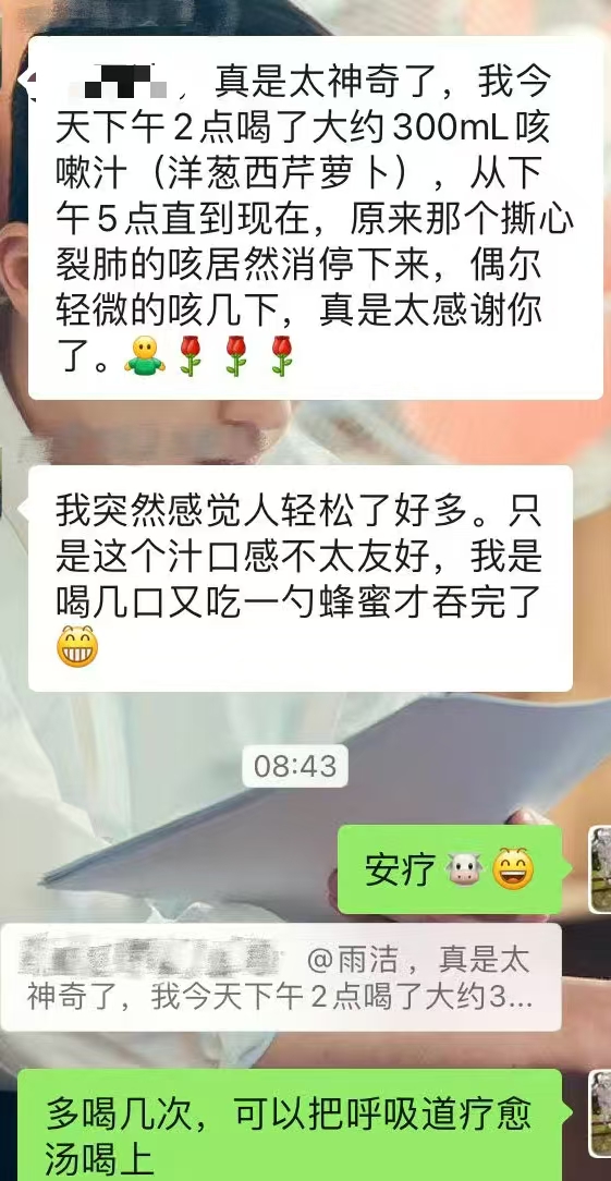去咳嗽汁-图片2