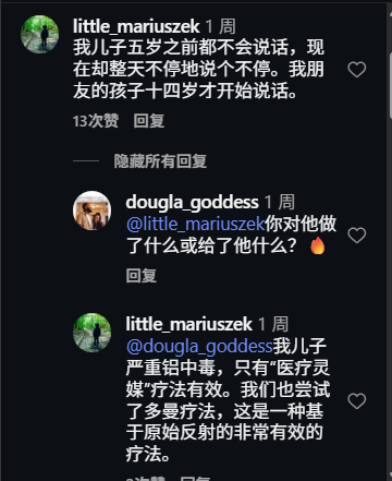 5岁前不会说话，重度/极重度非语言自闭症案例-图片2