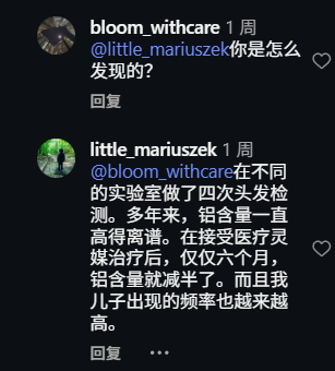 5岁前不会说话，重度/极重度非语言自闭症案例-图片2