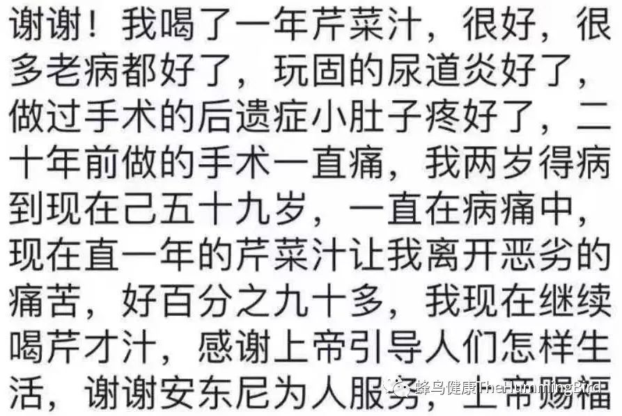 【实践者分享】 尿频、尿急、尿路感染、尿道炎(一)-图片5