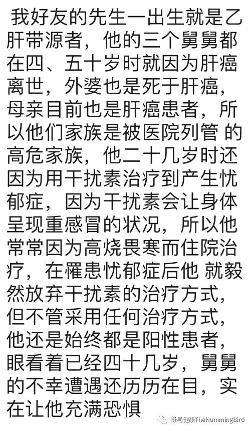 中国实践者们的369净化疗愈法体验分享