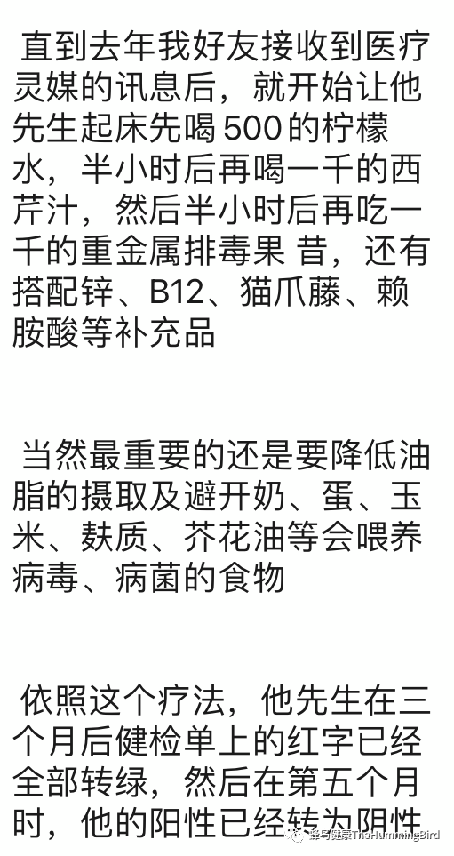 中国实践者们的369净化疗愈法体验分享