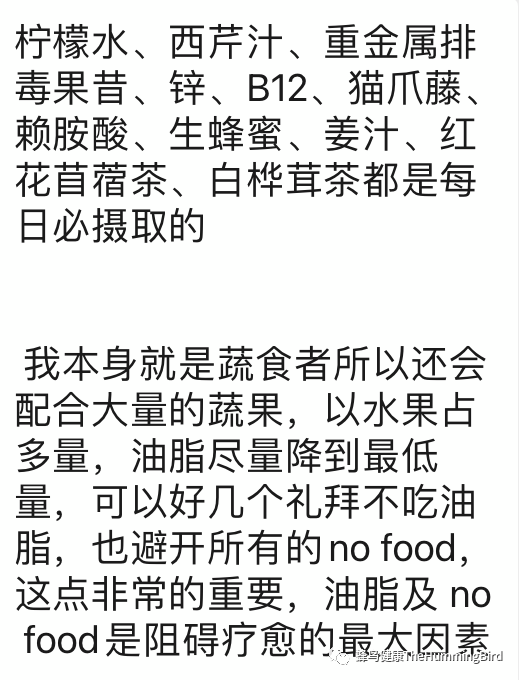 中国实践者们的369净化疗愈法体验分享