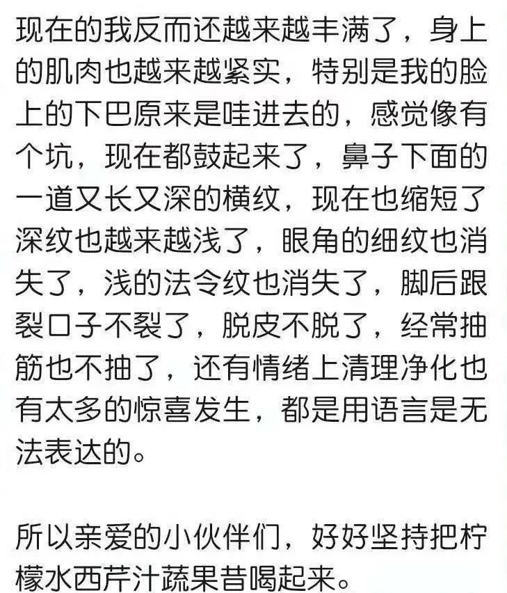 中国实践者们的369净化疗愈法体验分享