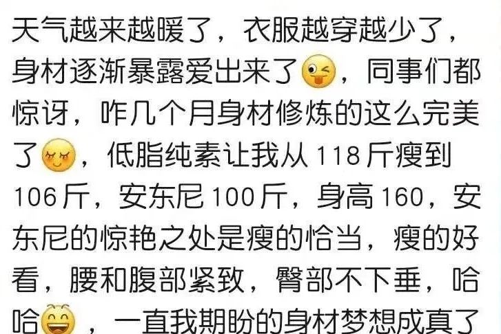 中国实践者们的369净化疗愈法体验分享