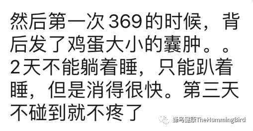 中国实践者们的369净化疗愈法体验分享