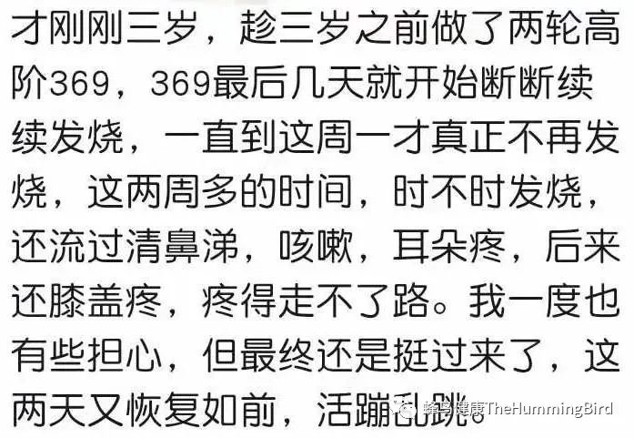 中国实践者们的369净化疗愈法体验分享
