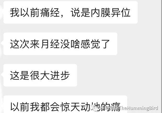生理期(例假/月经)期间是否可以喝西芹汁做369等净化疗愈法?痛经、卵巢早衰、生理期问题等-图片13