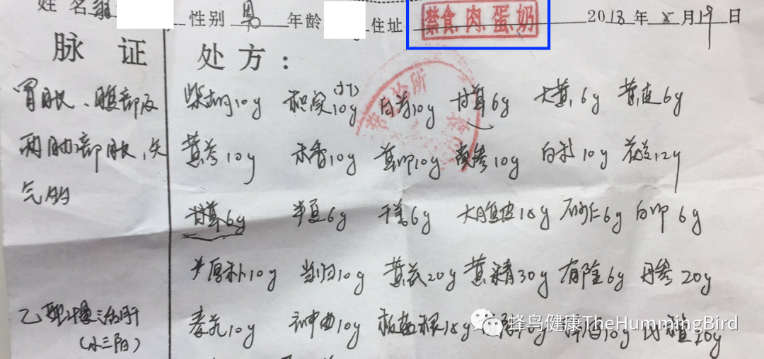 中国疗愈故事(9)- 告别死亡判决书(肝衰竭、肝硬化、重症肝炎)-图片2
