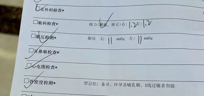 【中国实践者分享】 视力改善、甲状腺结节、乳腺增生、慢性咽炎、膝盖疼痛-图片1