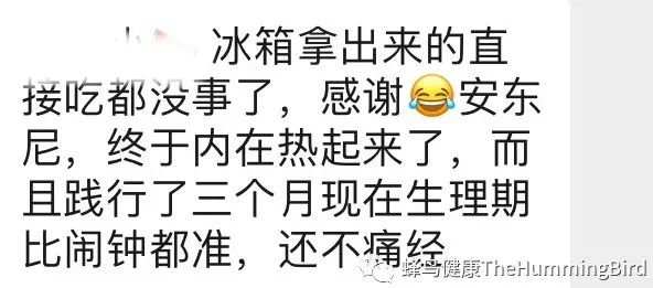 生理期(例假/月经)期间是否可以喝西芹汁做369等净化疗愈法?痛经、卵巢早衰、生理期问题等-图片22