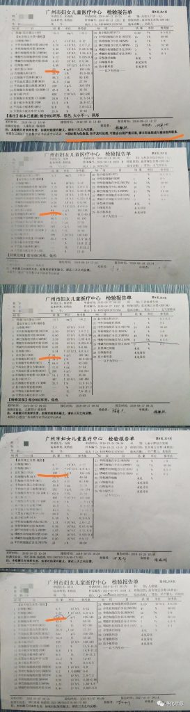 【疗愈案例】婴儿贫血问题、前列腺问题、肾结石的疗愈-图片3