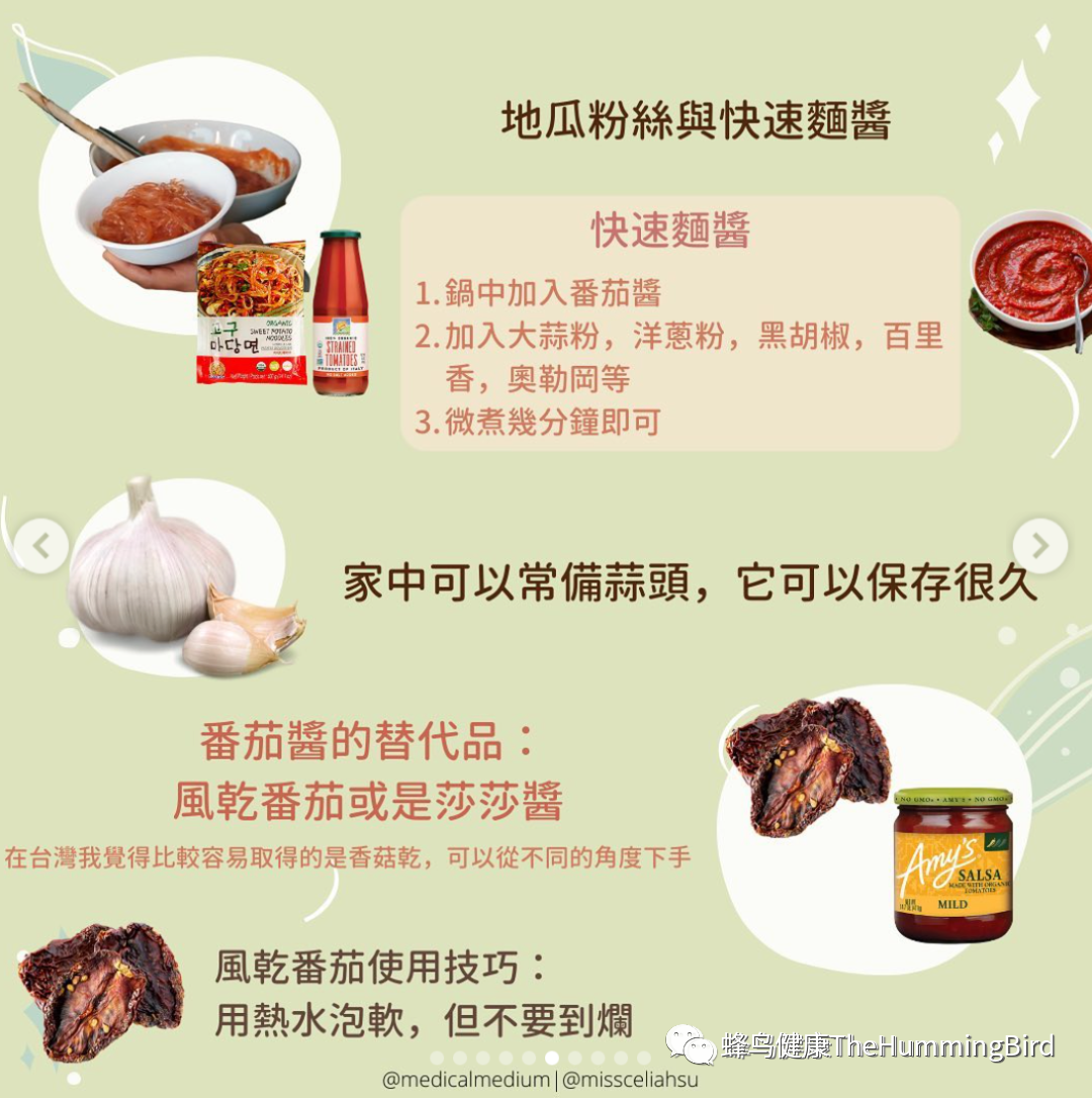 紧急状况食物准备技巧-图片4