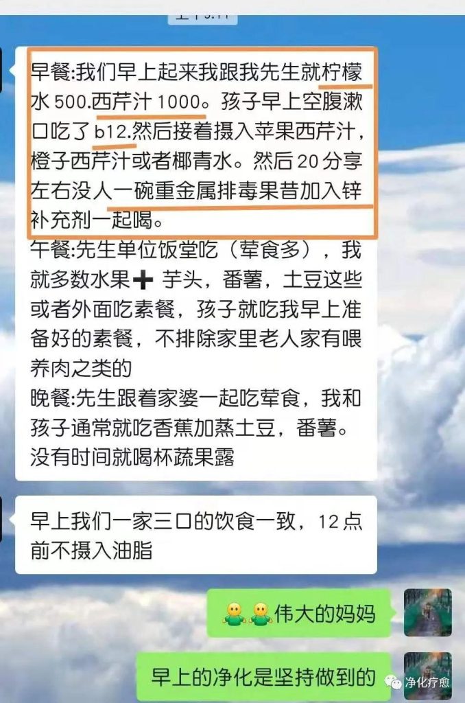 【疗愈案例】婴儿贫血问题、前列腺问题、肾结石的疗愈-图片4