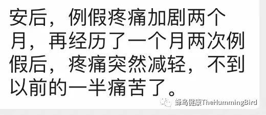 生理期(例假/月经)期间是否可以喝西芹汁做369等净化疗愈法?痛经、卵巢早衰、生理期问题等-图片28