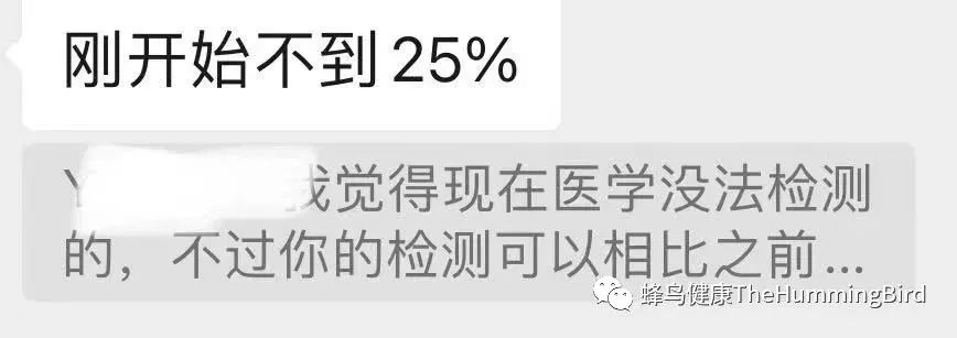 中国疗愈故事(9)- 告别死亡判决书(肝衰竭、肝硬化、重症肝炎)-图片13