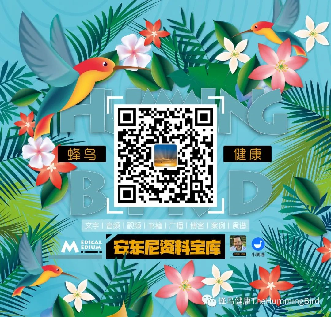 【中国疗愈案例】干眼症-图片3