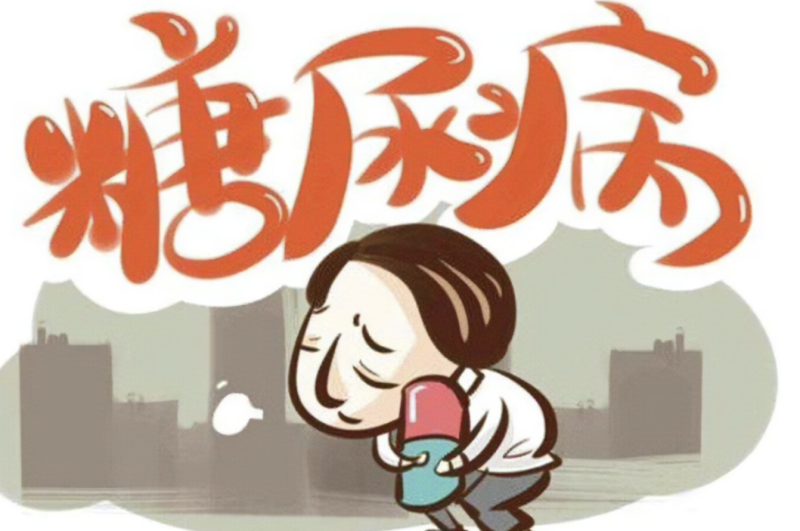 【补充剂方】 糖尿病（1型、1