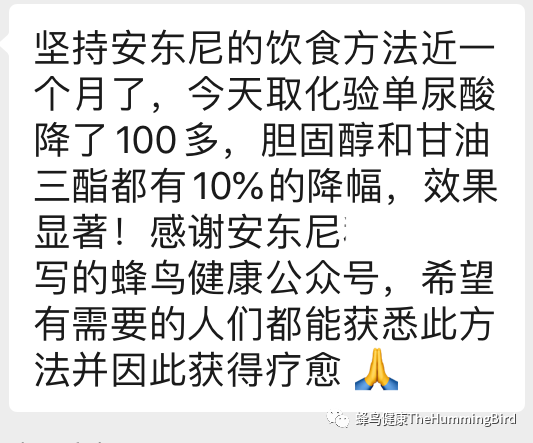 【实践者分享】 三高、高血脂、高胆固醇、高血糖(一)-图片5