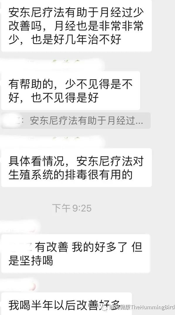 生理期(例假/月经)期间是否可以喝西芹汁做369等净化疗愈法?痛经、卵巢早衰、生理期问题等-图片18