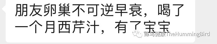 生理期(例假/月经)期间是否可以喝西芹汁做369等净化疗愈法?痛经、卵巢早衰、生理期问题等-图片2