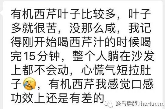 中国实践者们的排毒反应分享（疗愈反应、好转反应）-图片13