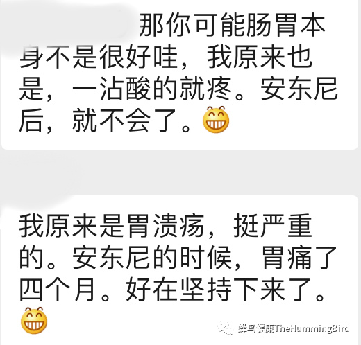 中国实践者们的排毒反应分享（疗愈反应、好转反应）-图片7