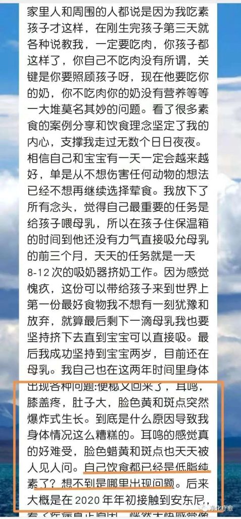 【疗愈案例】婴儿贫血问题、前列腺问题、肾结石的疗愈-图片1