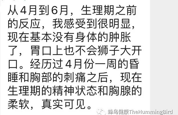 生理期(例假/月经)期间是否可以喝西芹汁做369等净化疗愈法?痛经、卵巢早衰、生理期问题等-图片16