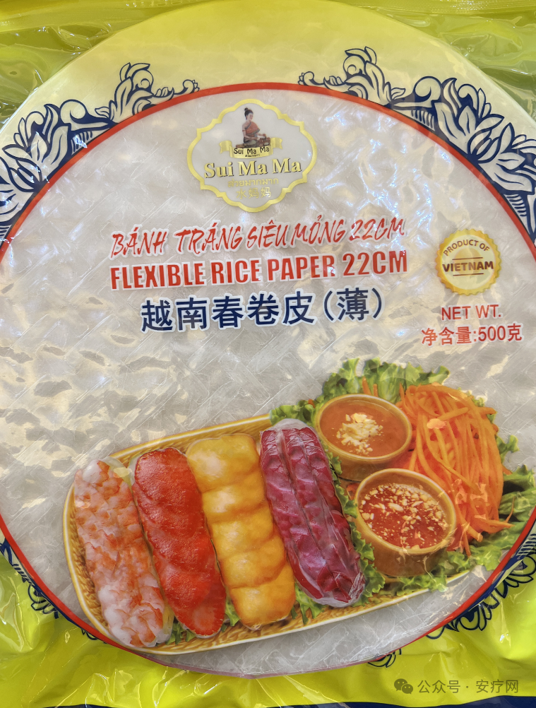 【安友食谱】四喜福袋-图片2