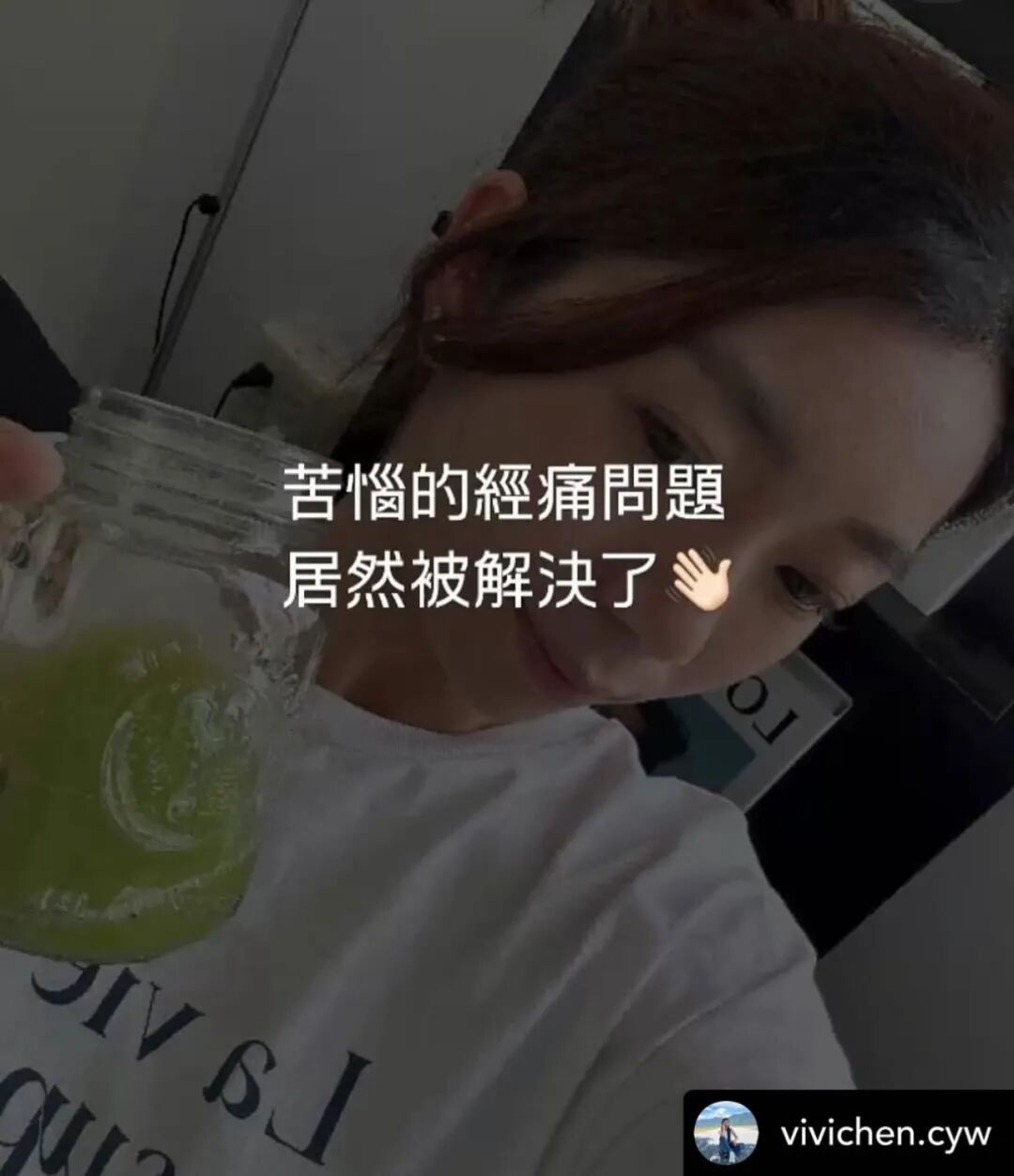 【疗愈案例】 痛经-图片1
