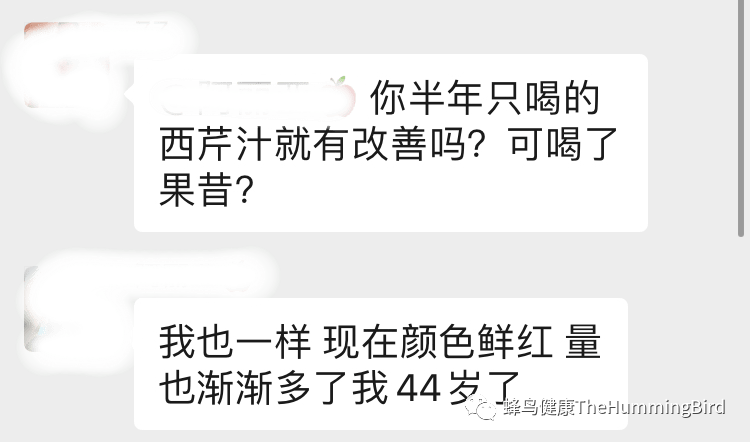 生理期(例假/月经)期间是否可以喝西芹汁做369等净化疗愈法?痛经、卵巢早衰、生理期问题等-图片19