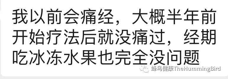 生理期(例假/月经)期间是否可以喝西芹汁做369等净化疗愈法?痛经、卵巢早衰、生理期问题等-图片9